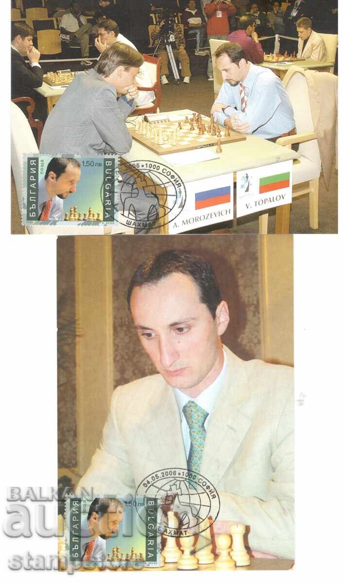 2 pieces KM Veselin Topalov - World Chess Champion