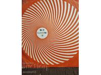 Δίσκος. Σερβικά λαϊκά τραγούδια