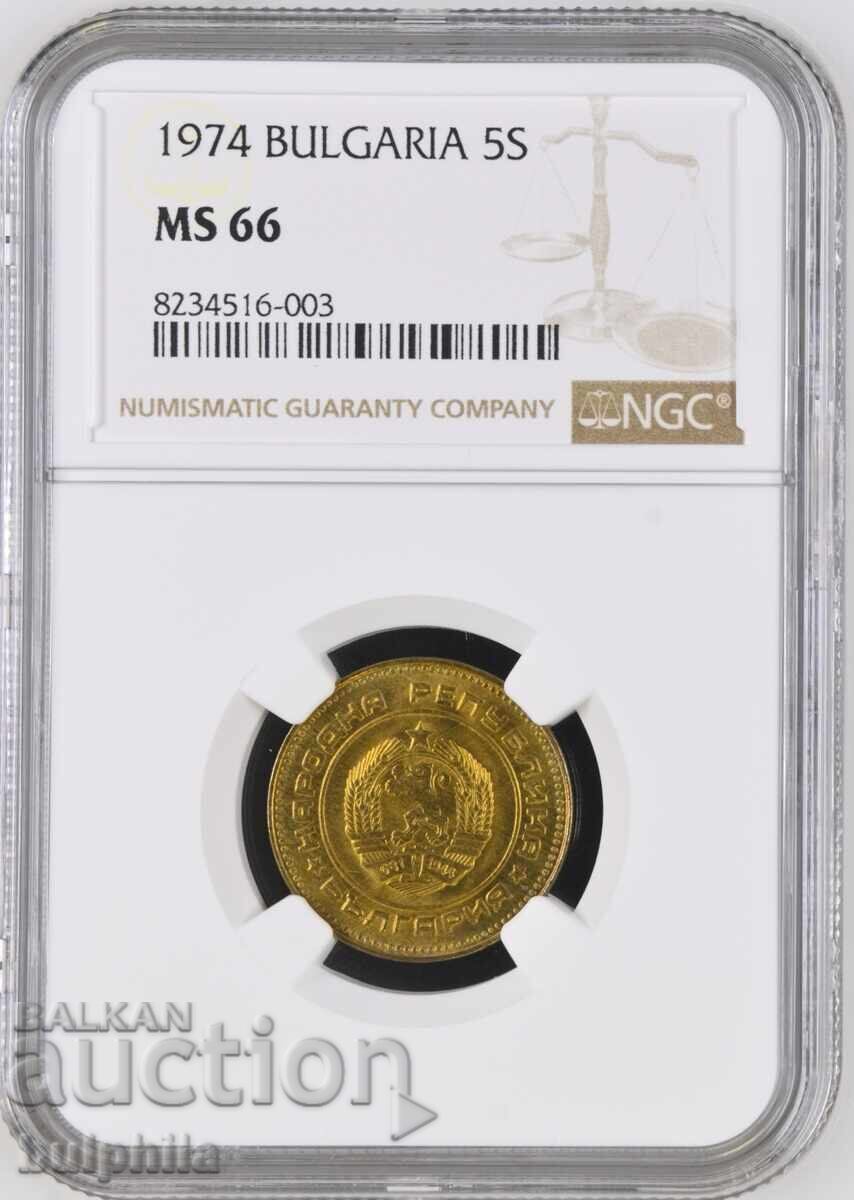 5 stotinki 1974. NGC MS 66