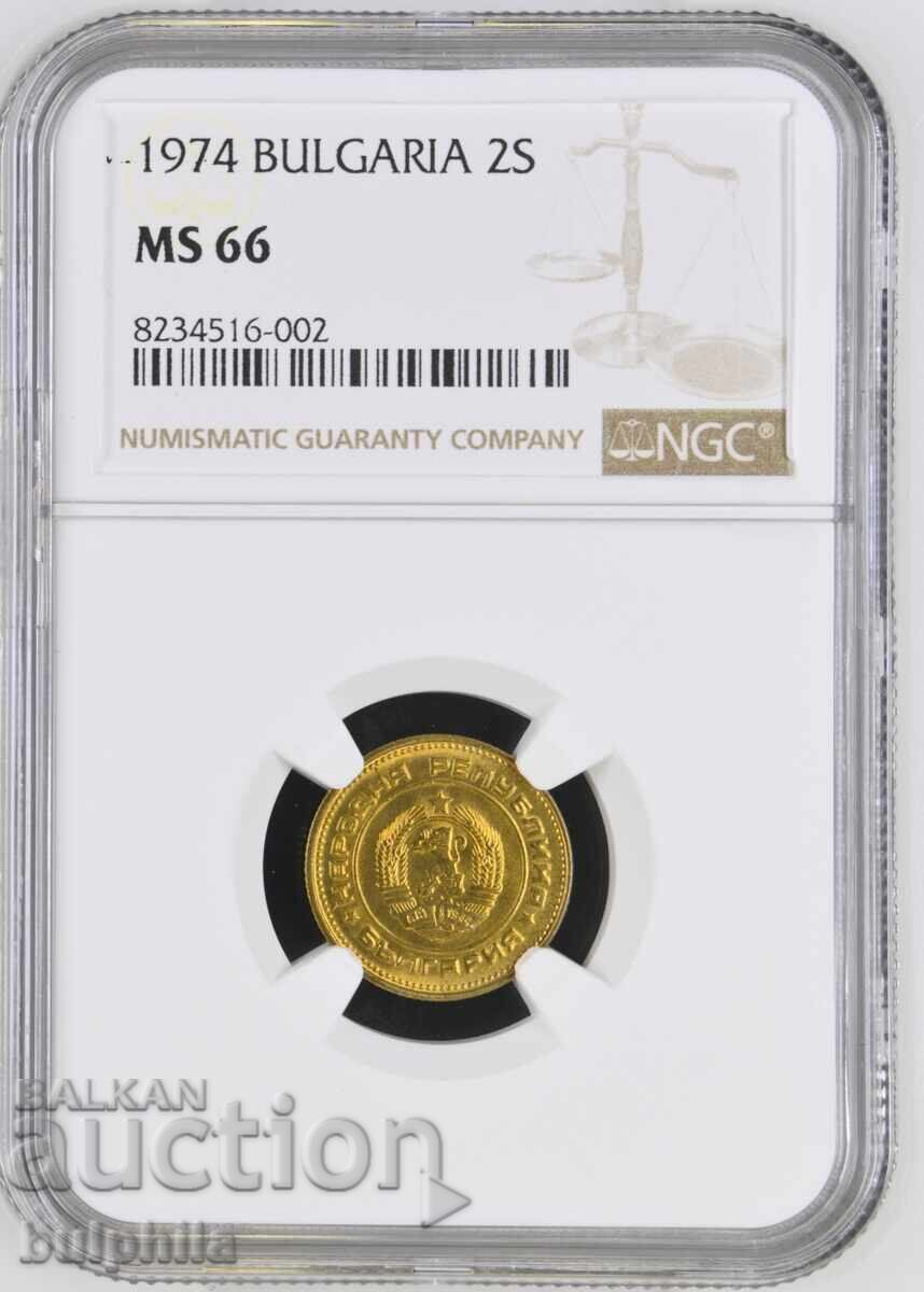 2 stotinki 1974. NGC MS 66 2 stotinki 1974. NGC MS 66