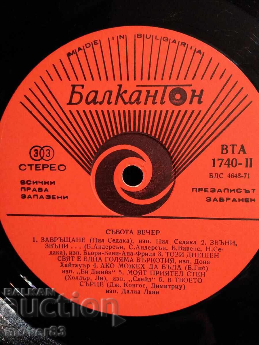 Livrarea Placă. Sâmbătă seară