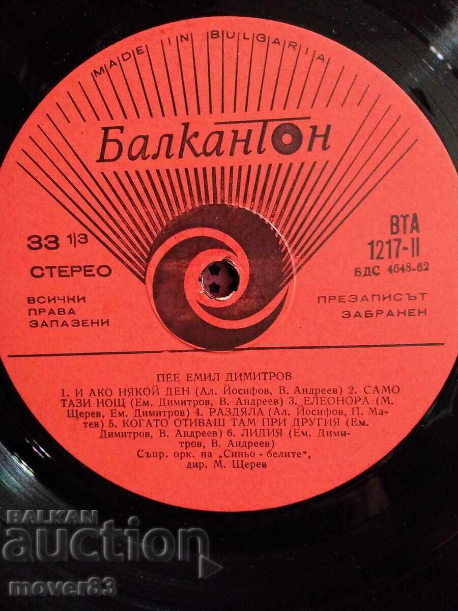 Παράδοση Πλάκα. Εμίλ Ντιμιτρόφ