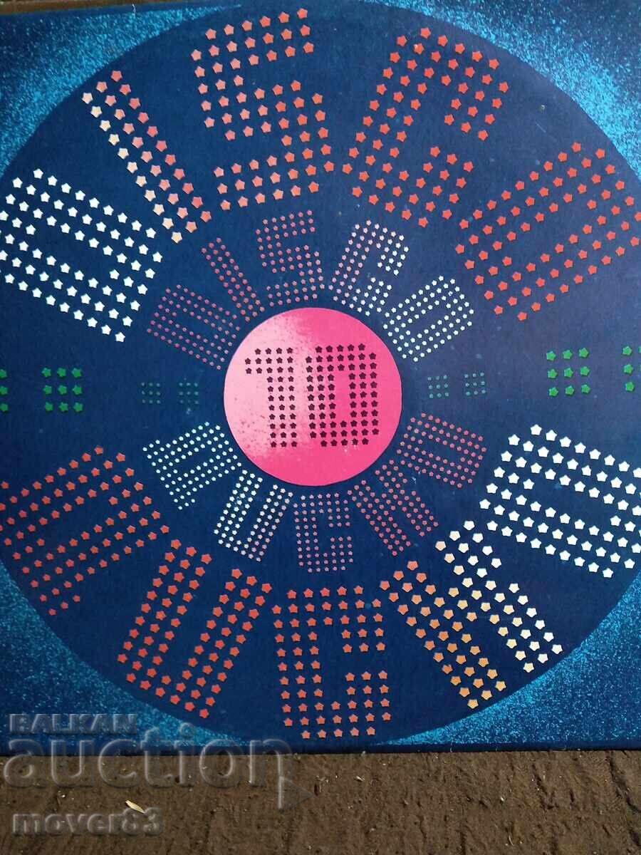 Placă. Disc 10 Placă. Disc 10