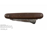 Овощарски нож