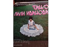 Плоча. Лили Иванова. Танго