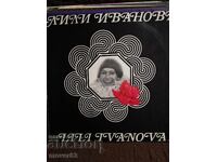 Placă. Lili Ivanova