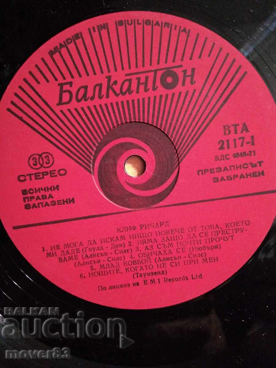 Licitație Placă. Cliff Richard