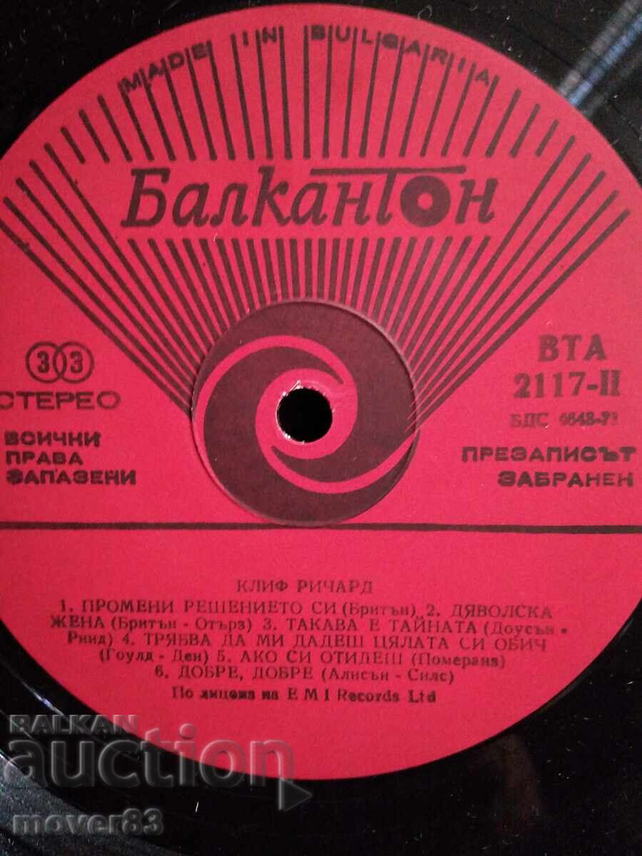 Livrarea Placă. Cliff Richard