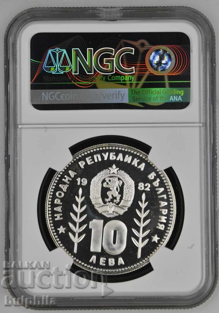 10 leva Spania 1980 Sombrero. NGC PF 67 Ultra Cameo cu preț € 51.00 | 99.75 BGN 10 leva Spania 1980 Sombrero. NGC PF 67 Ultra Cameo cu preț € 51.00 | 99.75 BGN