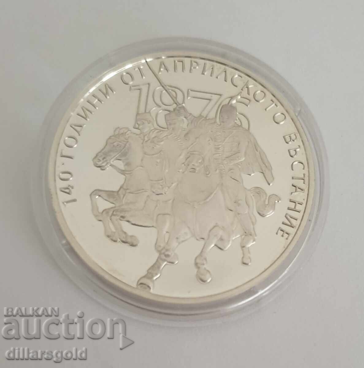 10 BGN 2016 - 140 g. de la Răscoala de la Aprilie