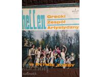 Δίσκος. Ελληνική λαϊκή μουσική