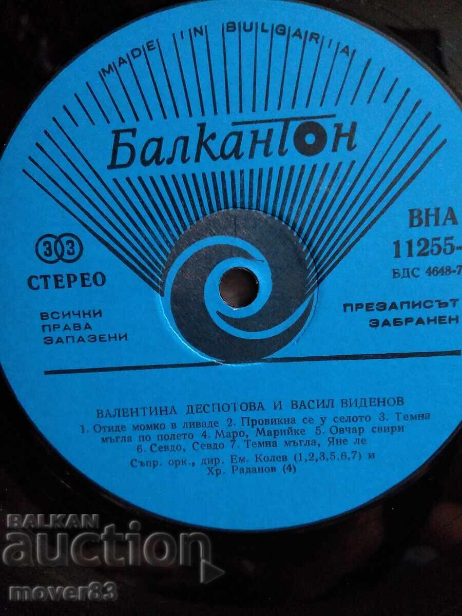 Licitație Disc. V. Despotova/V. Videnov