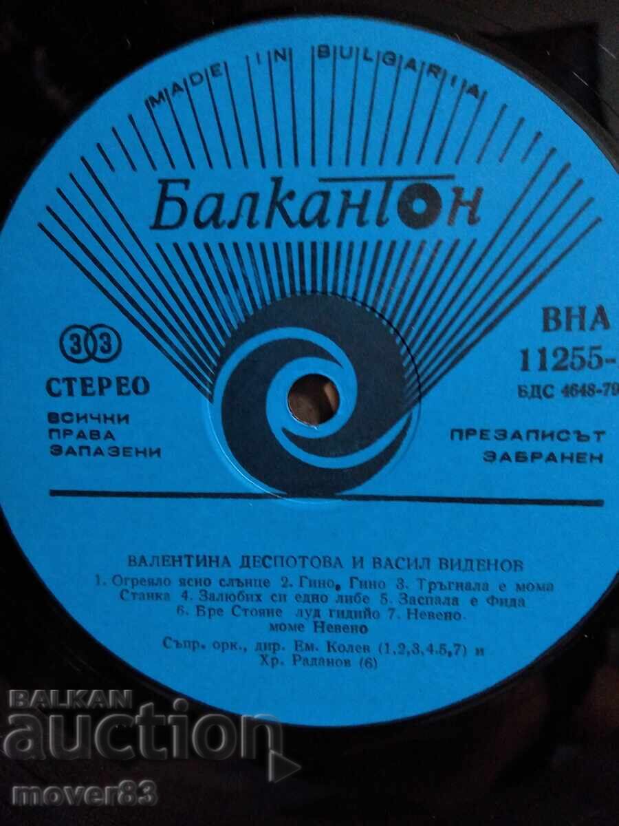 Livrarea Disc. V. Despotova/V. Videnov