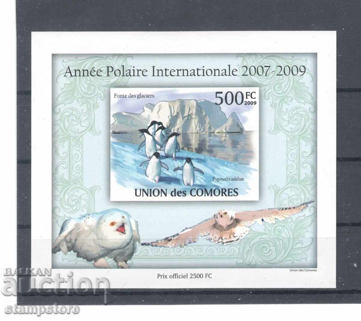 Komorski 0-vi - Mezhdunarodna polyarna godina - Fauna