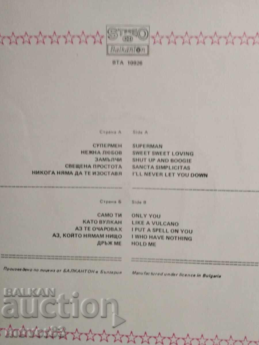 Plate. Volcano with price € 0.55 | 1.08 BGN