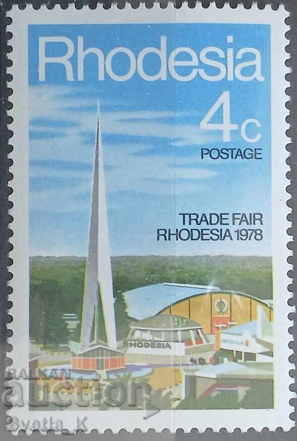 Британия и Колонии