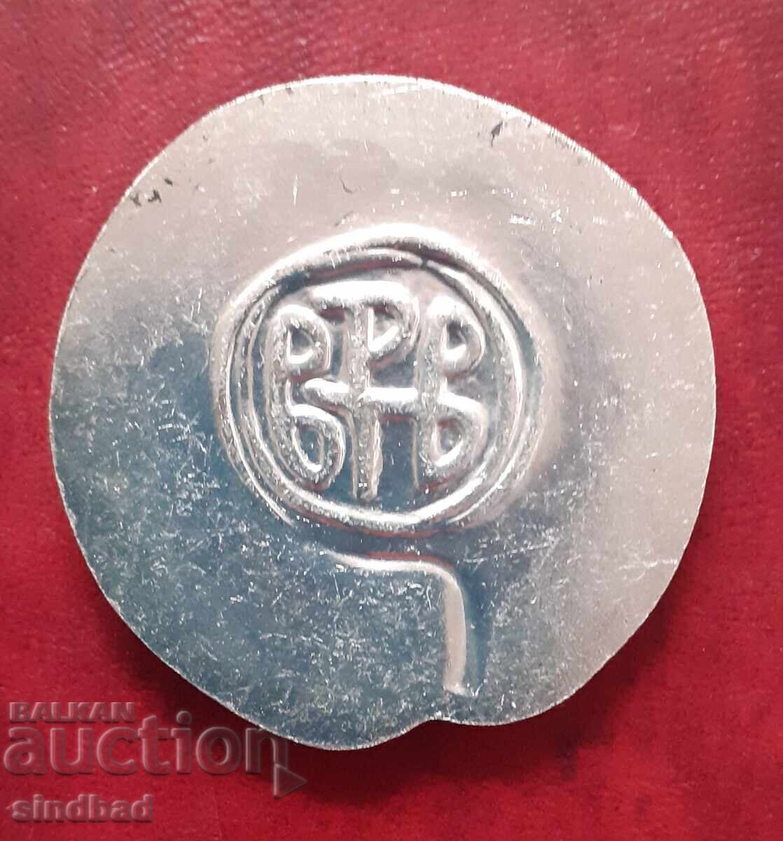 Unique plaque - "Banner of Peace" Center - Veliko Tarnovo with price € 200.00 | 391.17 BGN