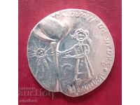 Уникален плакет - Център ”Знаме на мира” -Велико Търново