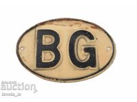 Antique enameled car plate BG - socialist era