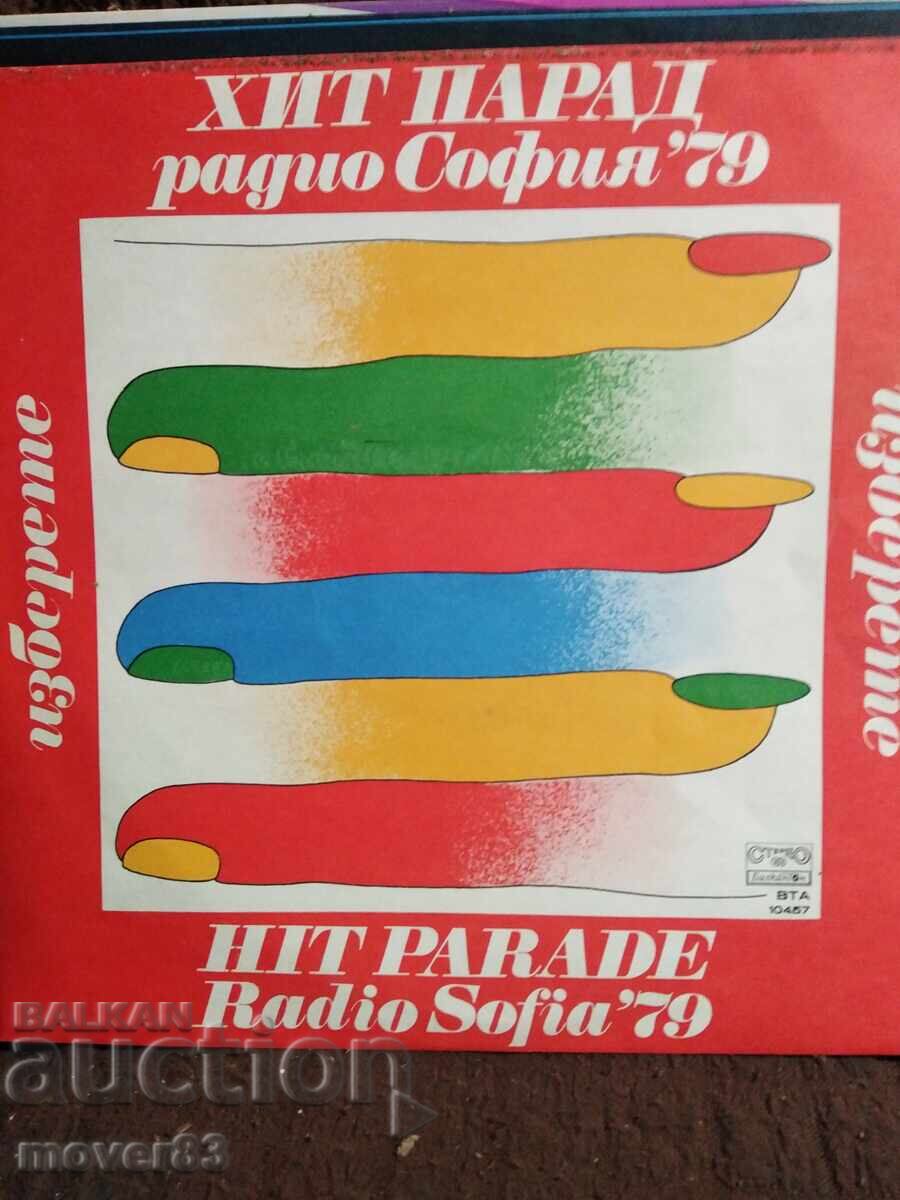 Placă. Hit Parade - Radio Sofia 79