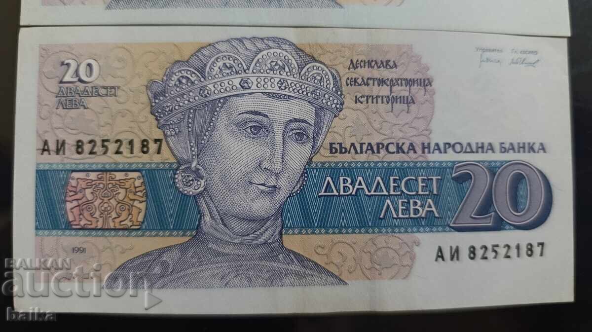 Licitație BANI DE CĂRȚI DIN COLECȚIE DE MOȘTENIRE