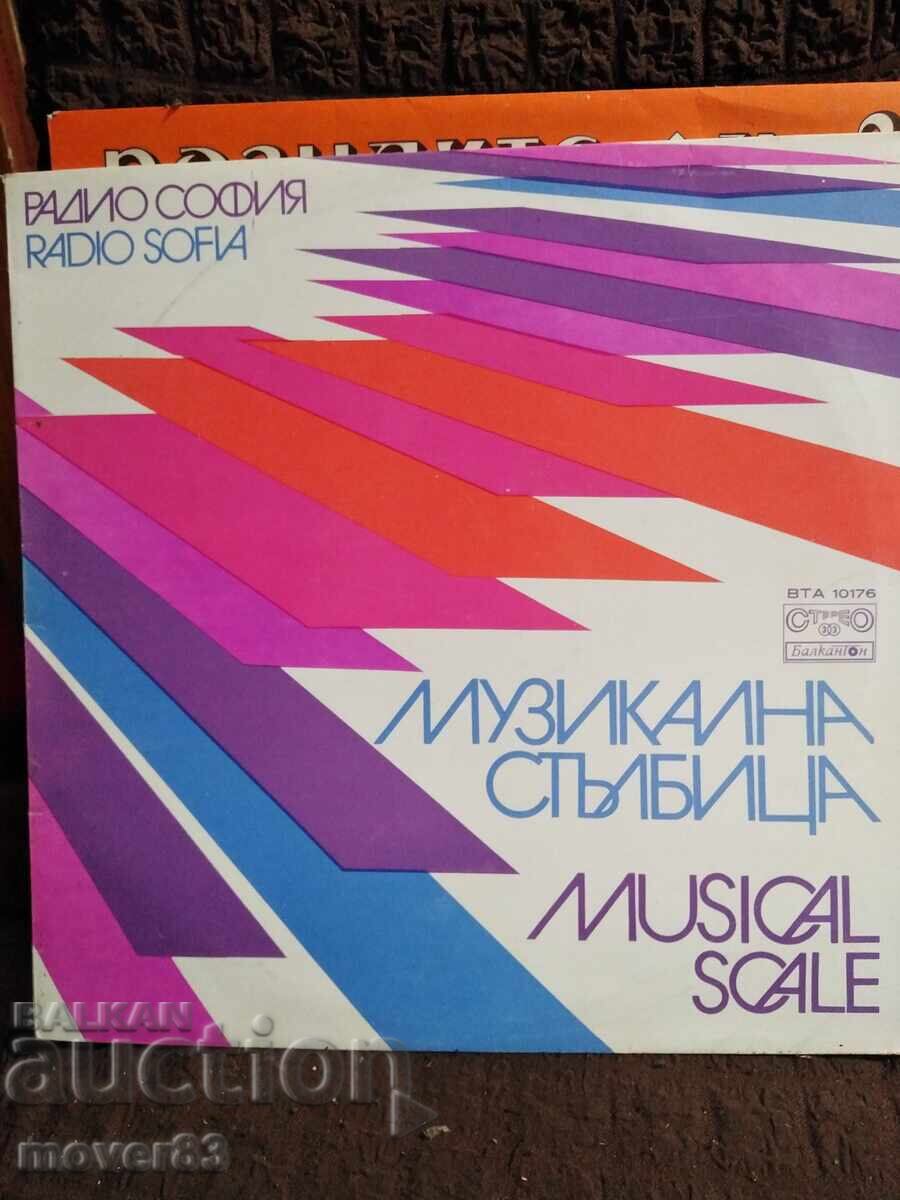 Плоча. Музикална стълбица-Радио София