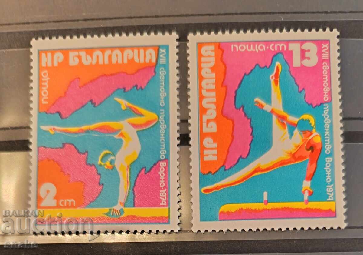 Βουλγαρία 1974 - BK 2435/36 Βουλγαρία 1974 - BK 2435/36