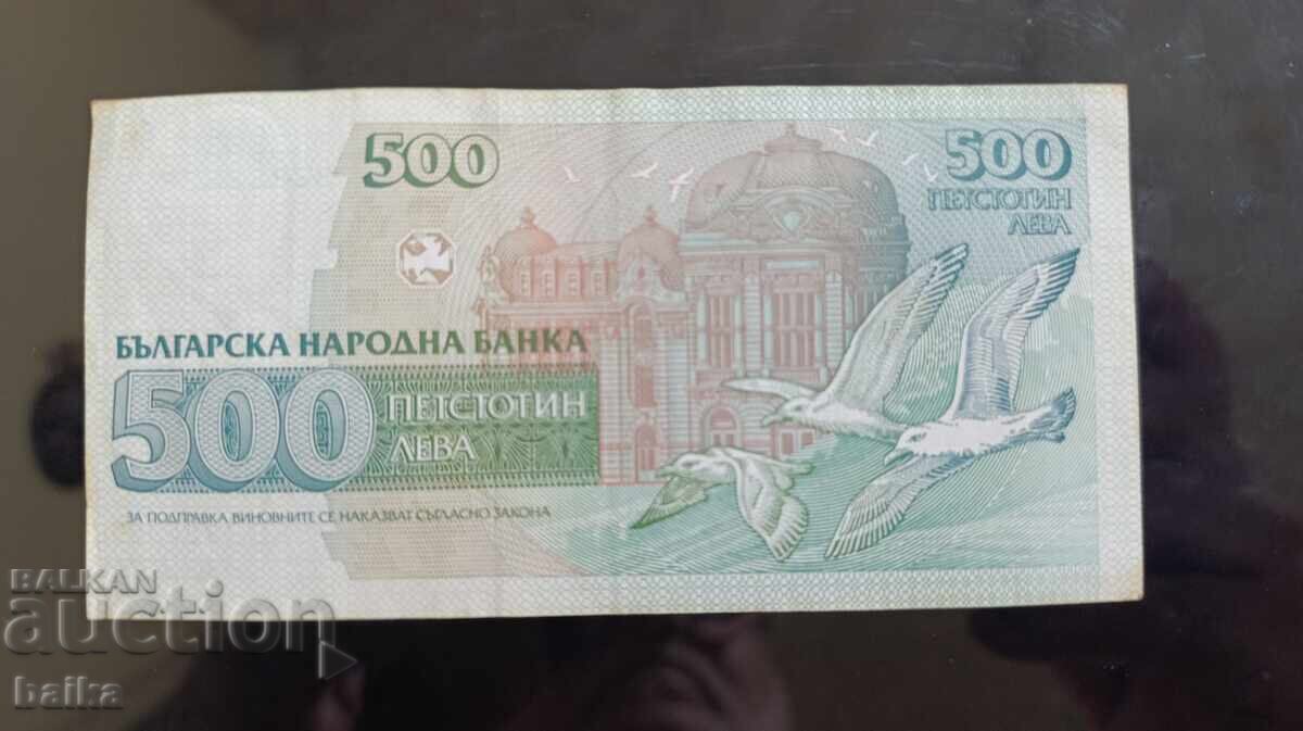 Licitație BANI DE CĂRȚI DIN COLECȚIE DE MOȘTENIRE