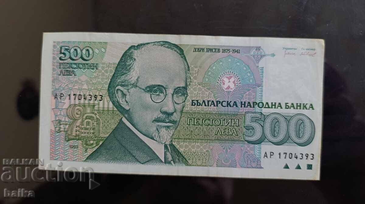 BANI DE CĂRȚI DIN COLECȚIE DE MOȘTENIRE