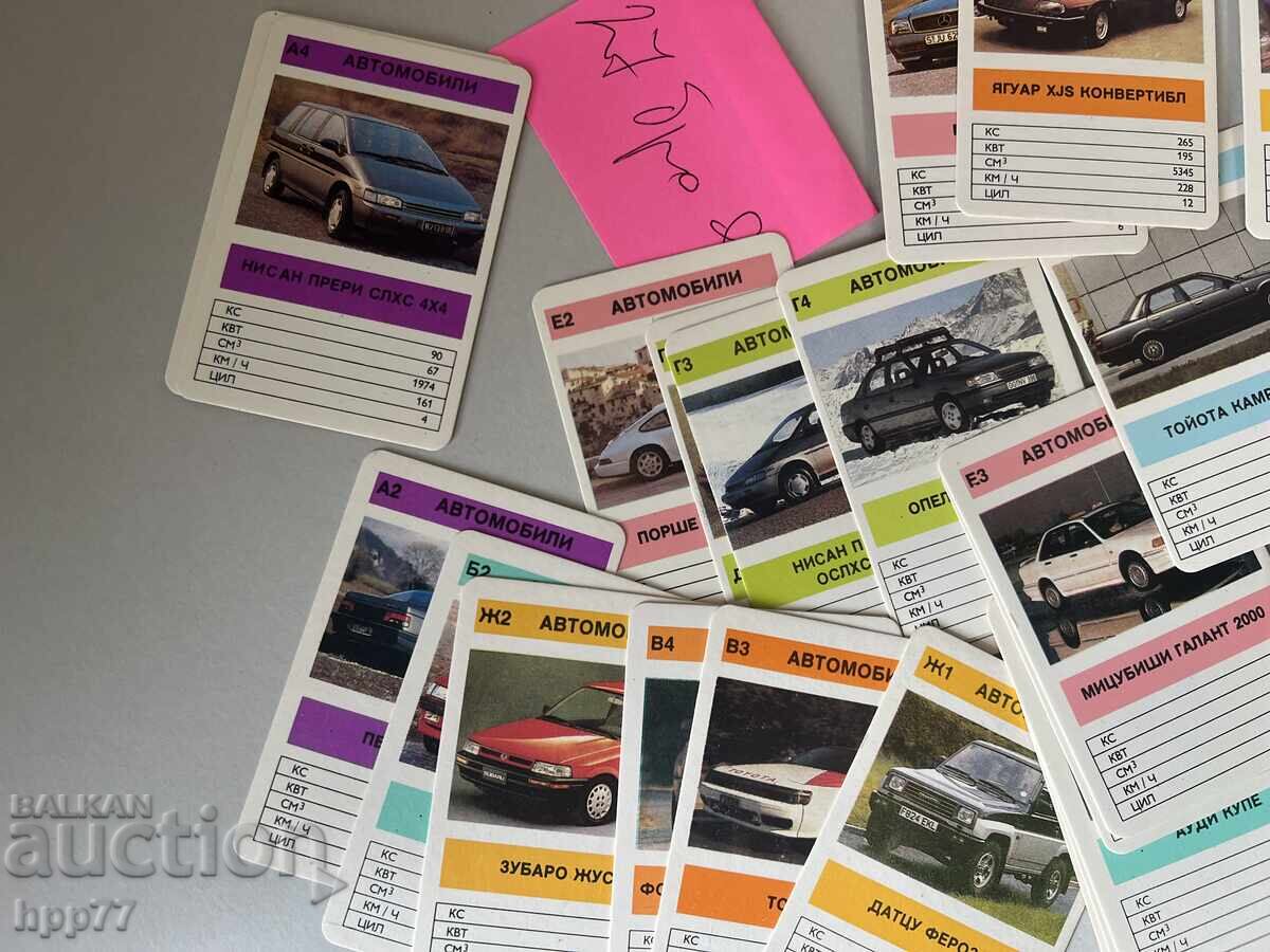 Доставка на 27 Броя стари календарчета неповтарящи се Доставка на 27 Броя стари календарчета неповтарящи се