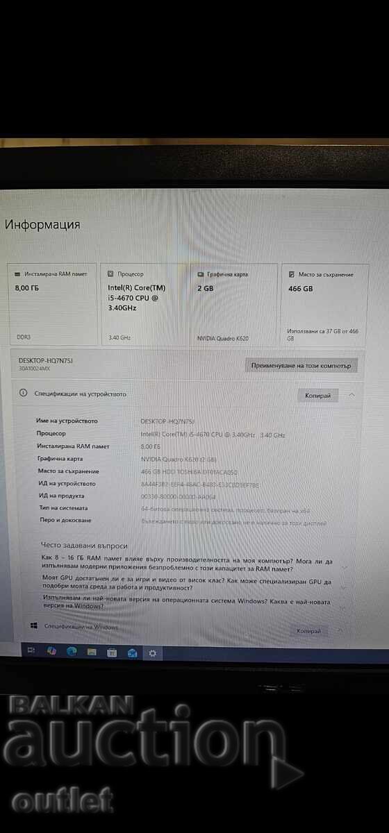 Calculator și Monitor - 5