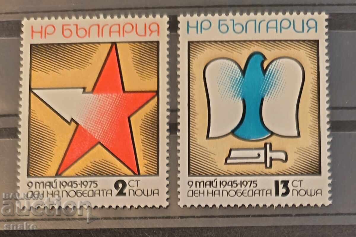 България 1975г. - БК 2456/57 България 1975г. - БК 2456/57
