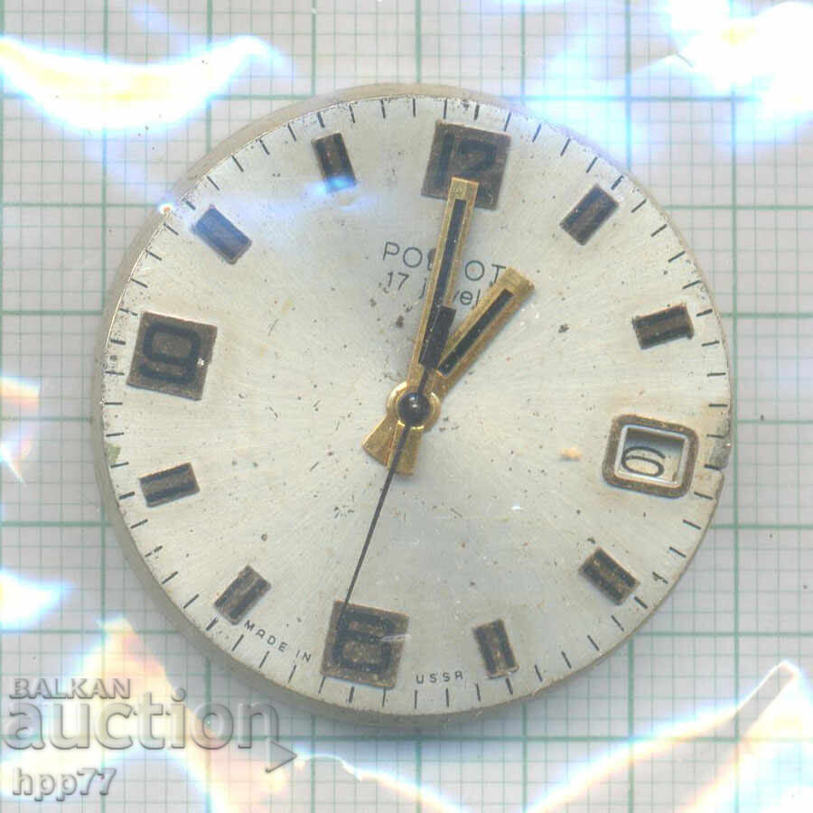 mecanismul ceasului 2