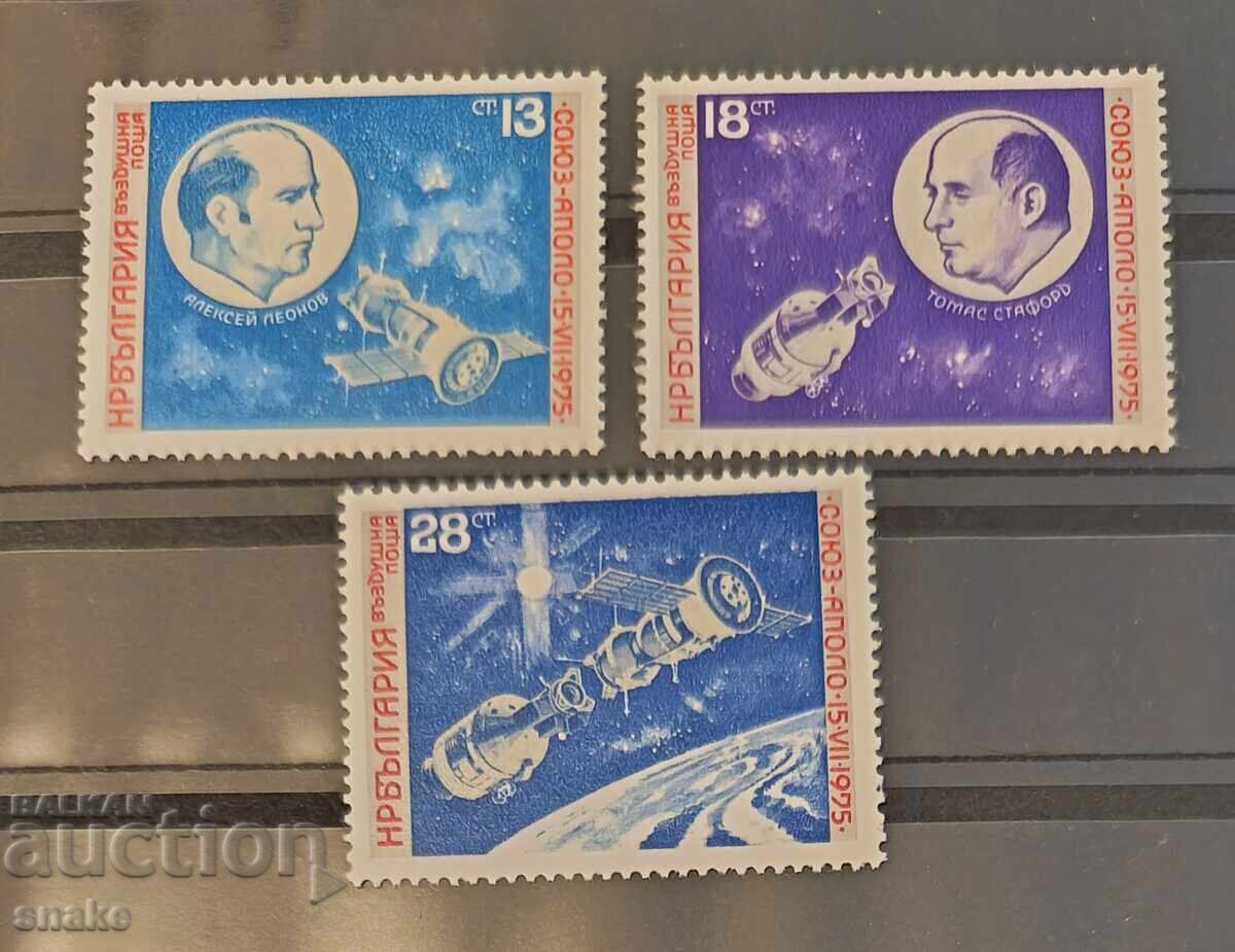 Bulgaria 1975 - BC 2484/86