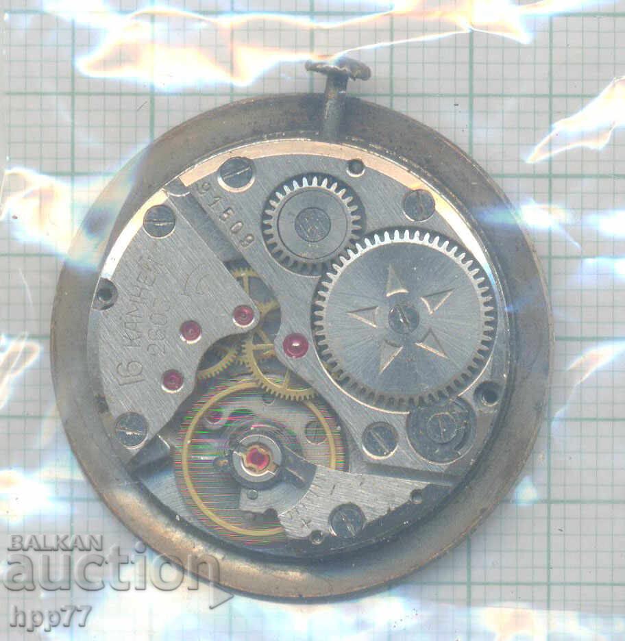 μηχανισμός ρολογιού 7 με τιμή € 6.50 | 12.71 BGN