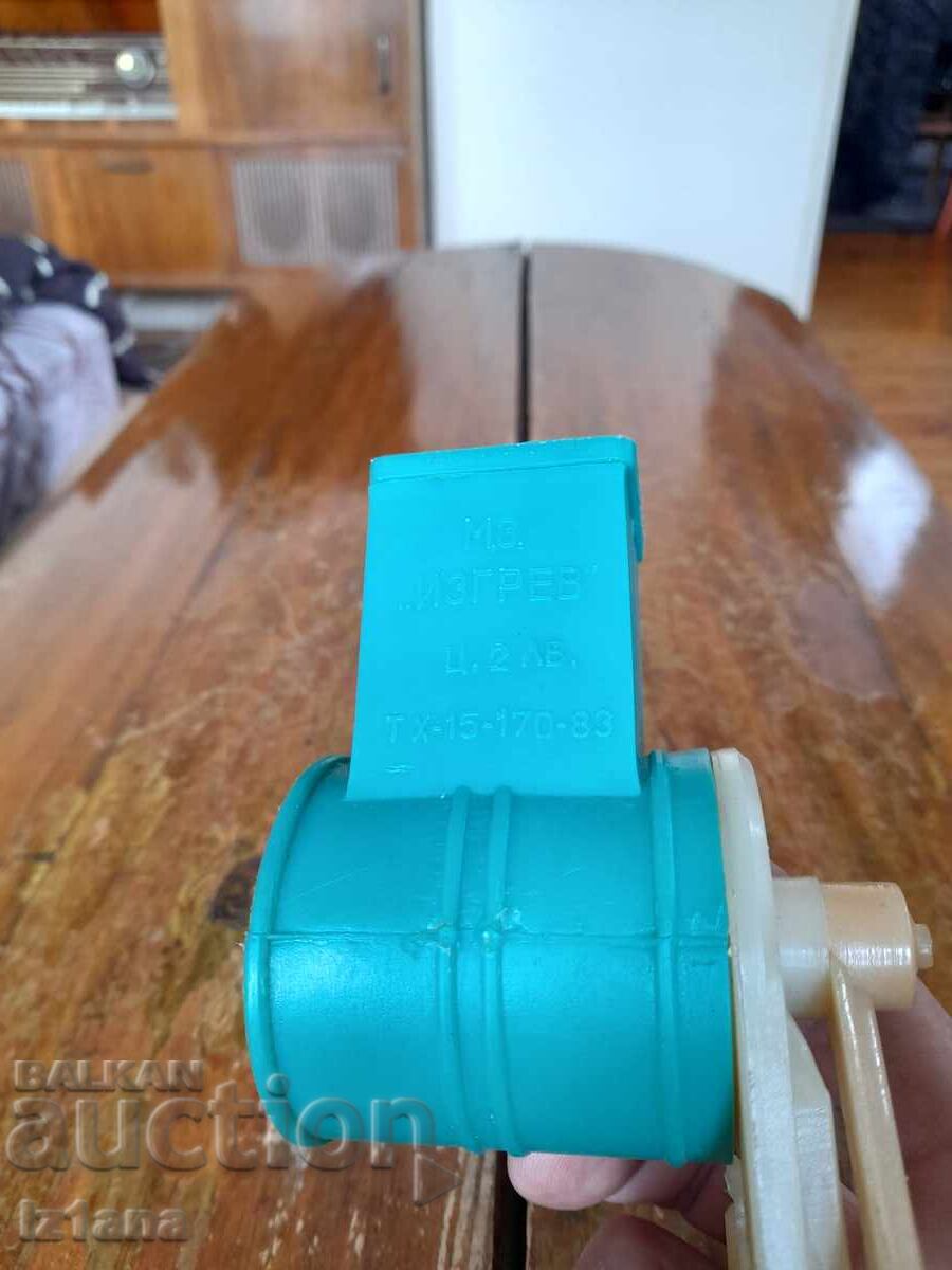 Licitație Moara veche, moara de nuci