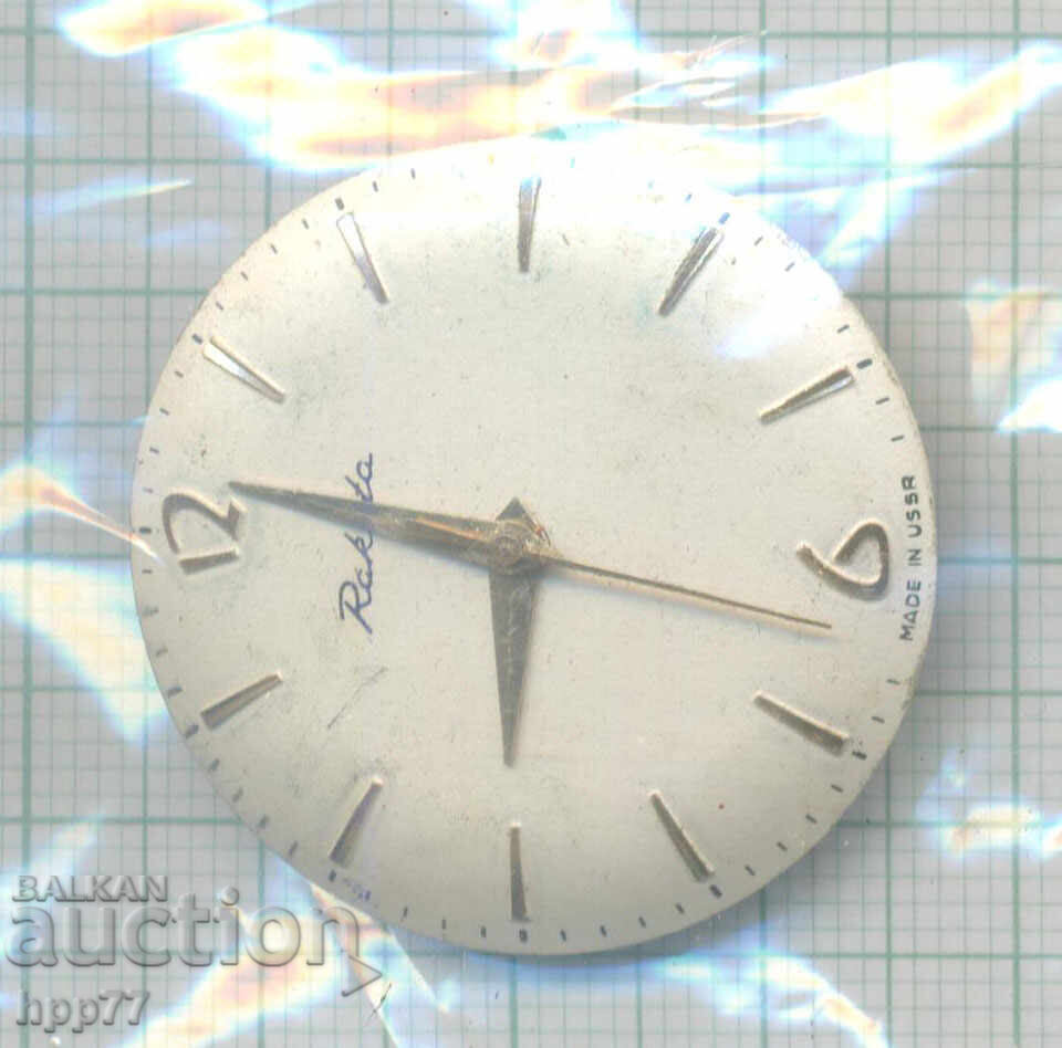 mecanismul ceasului 8 mecanismul ceasului 8