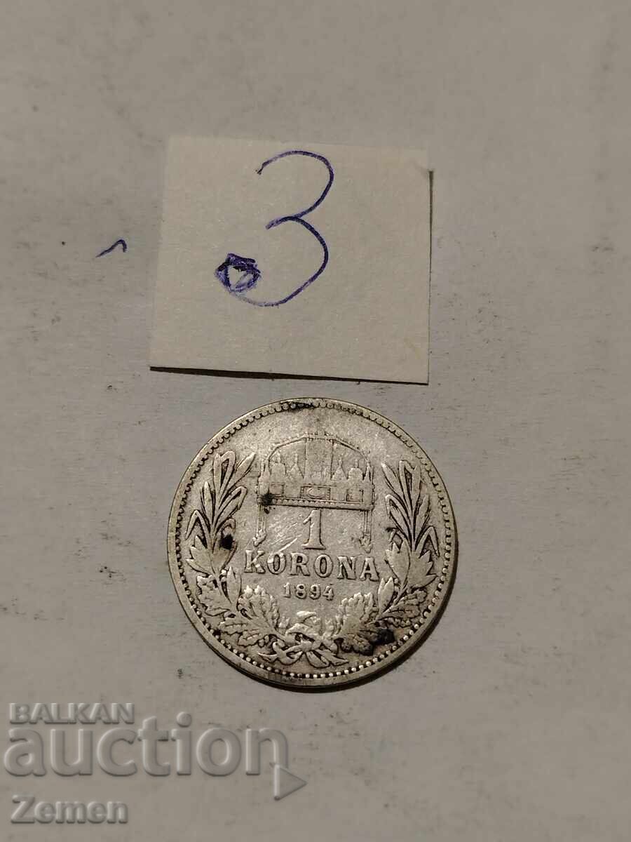 1 κορώνα 1 κορώνα