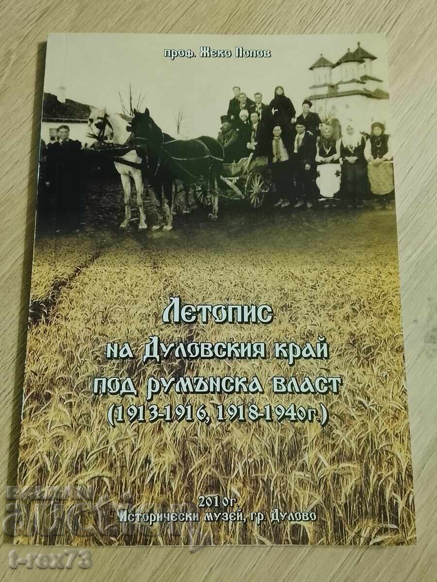 Chronicle of the Dulovo Region under Romanian Rule