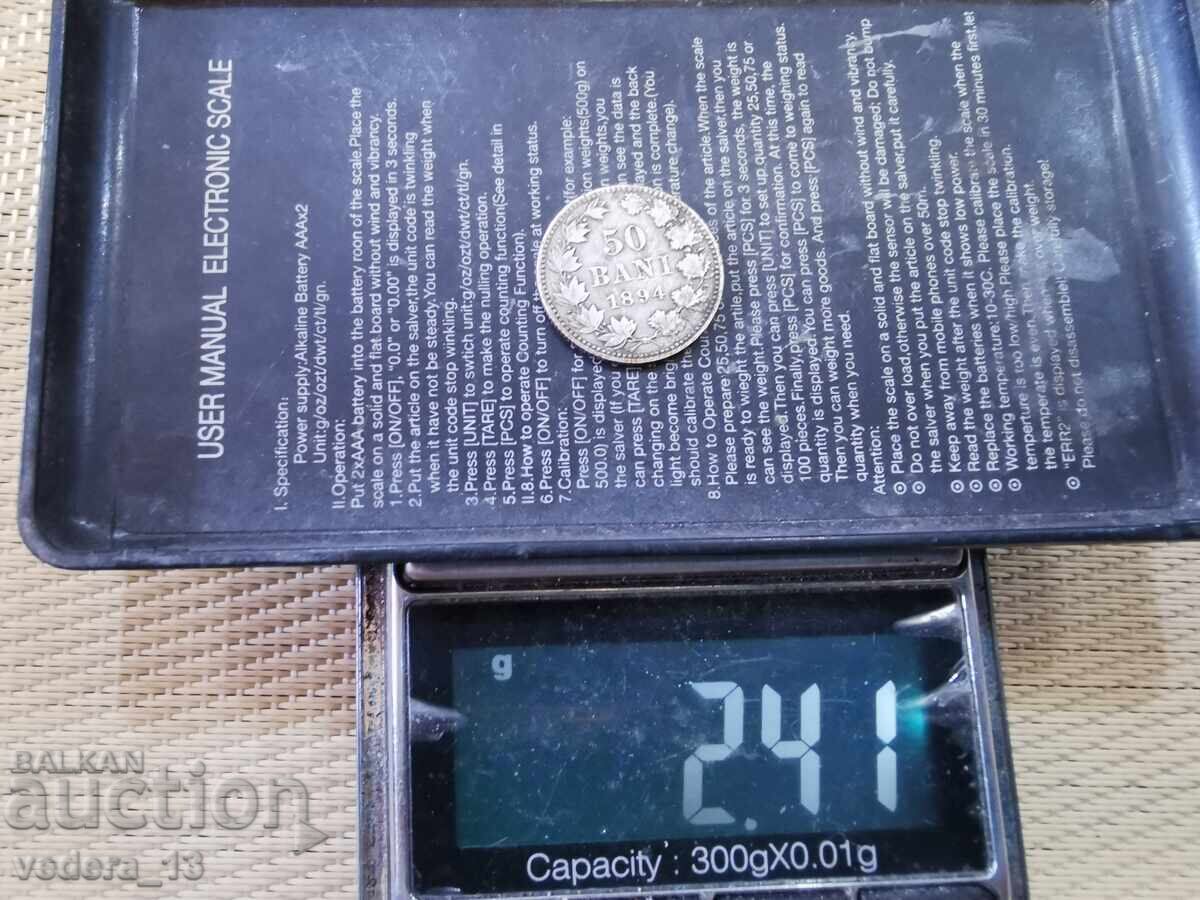 Δημοπρασία 50 ΛΕΠΤΑ 1894 ΑΣΗΜΙ Δημοπρασία 50 ΛΕΠΤΑ 1894 ΑΣΗΜΙ