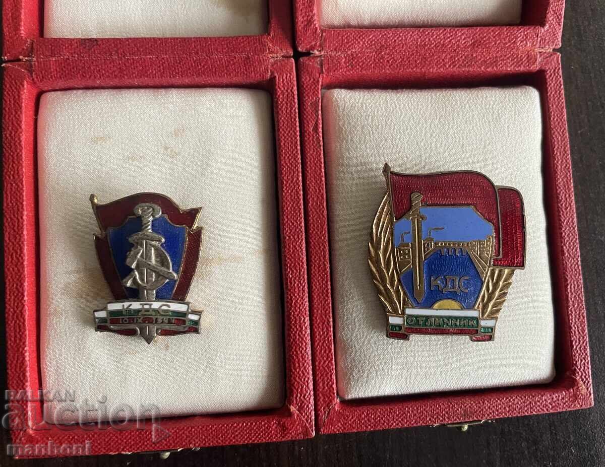 Licitație 6386 Bulgaria lot de 2 semne și 4 medalii KDS Comitetul de stat