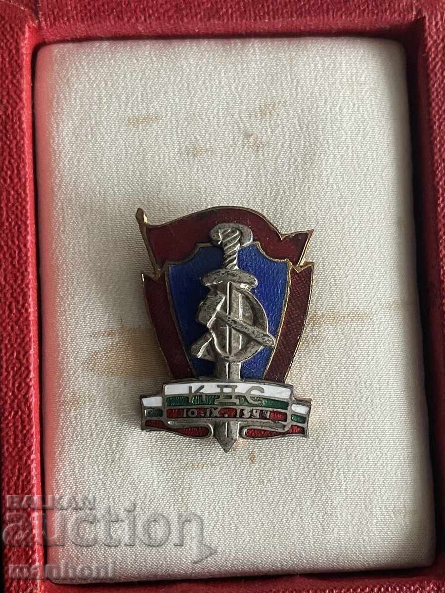 Livrarea 6386 Bulgaria lot de 2 semne și 4 medalii KDS Comitetul de stat