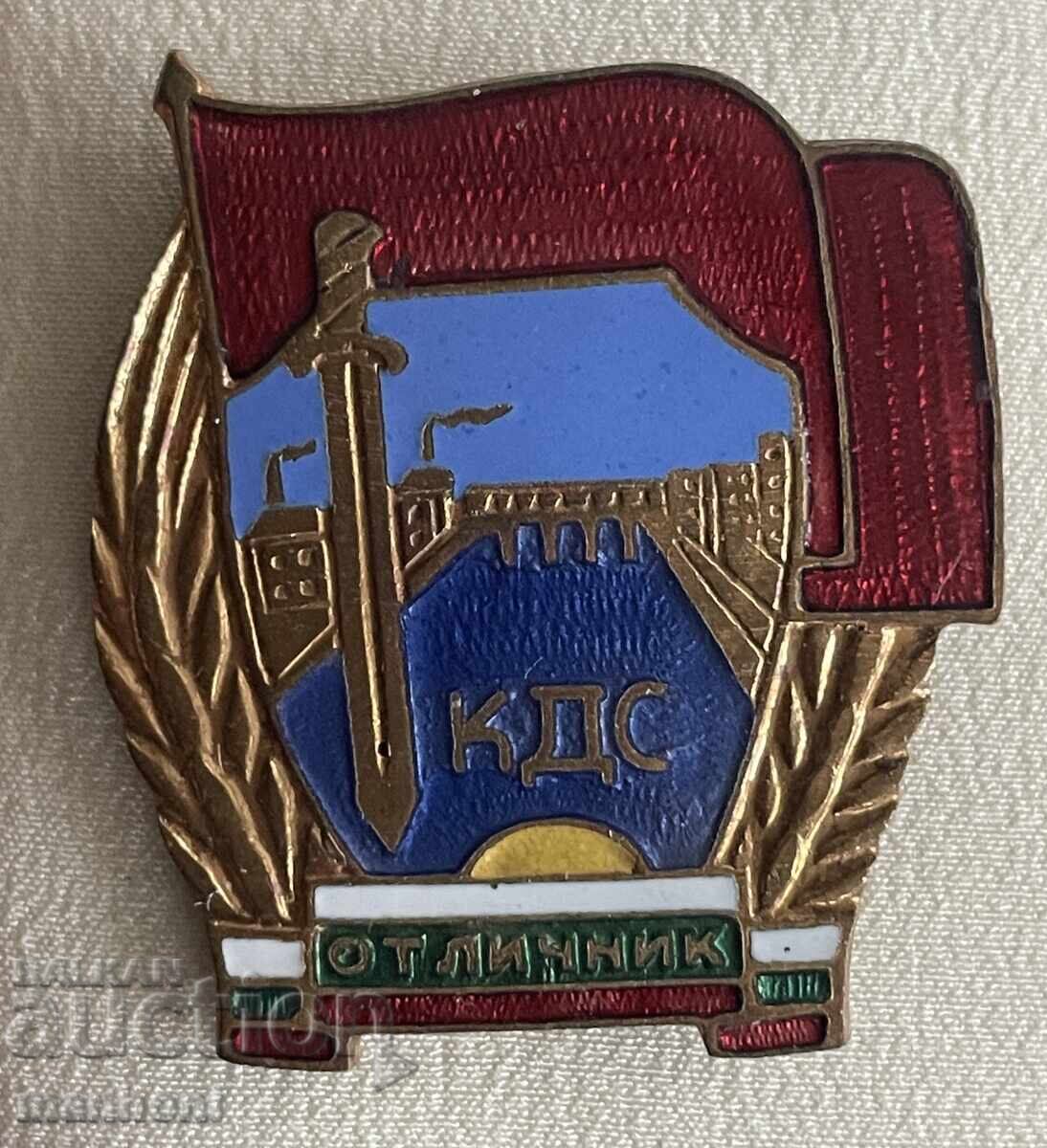 6386 Bulgaria lot de 2 semne și 4 medalii KDS Comitetul de stat - 5