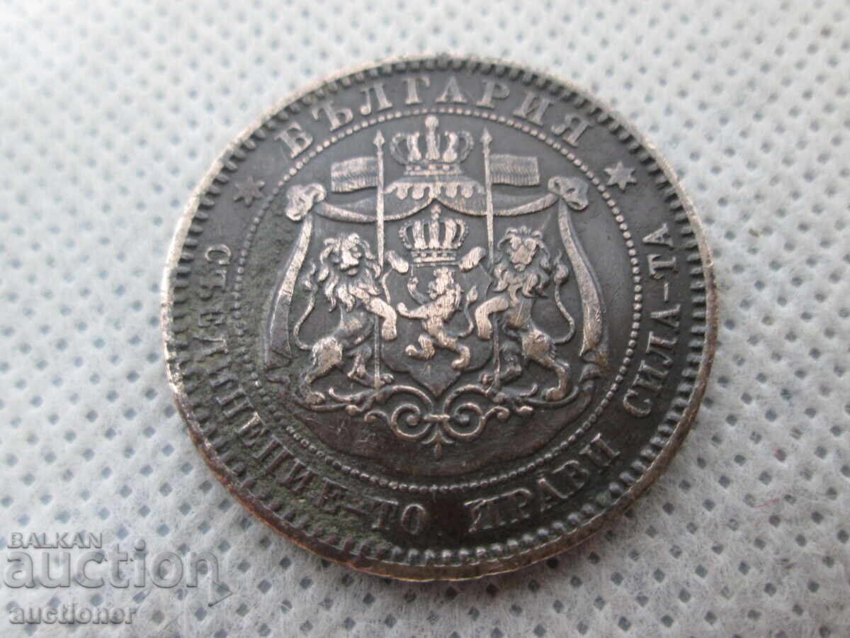 10 σεντς 1881 - 5