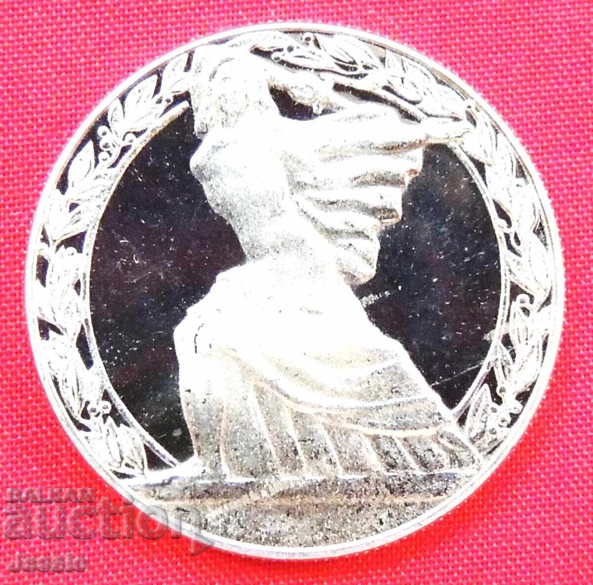 2 лева 1981 г. Републиката №1 - МИНТ - ИЗЧЕРПАНА В БНБ . с цена € 5.95 | 11.64 лв. 2 лева 1981 г. Републиката №1 - МИНТ - ИЗЧЕРПАНА В БНБ . с цена € 5.95 | 11.64 лв.