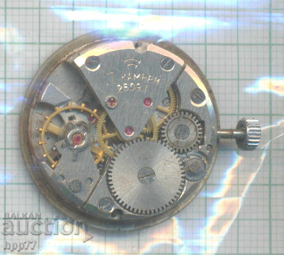 clock mechanism 49 with price € 0.61 | 1.19 BGN