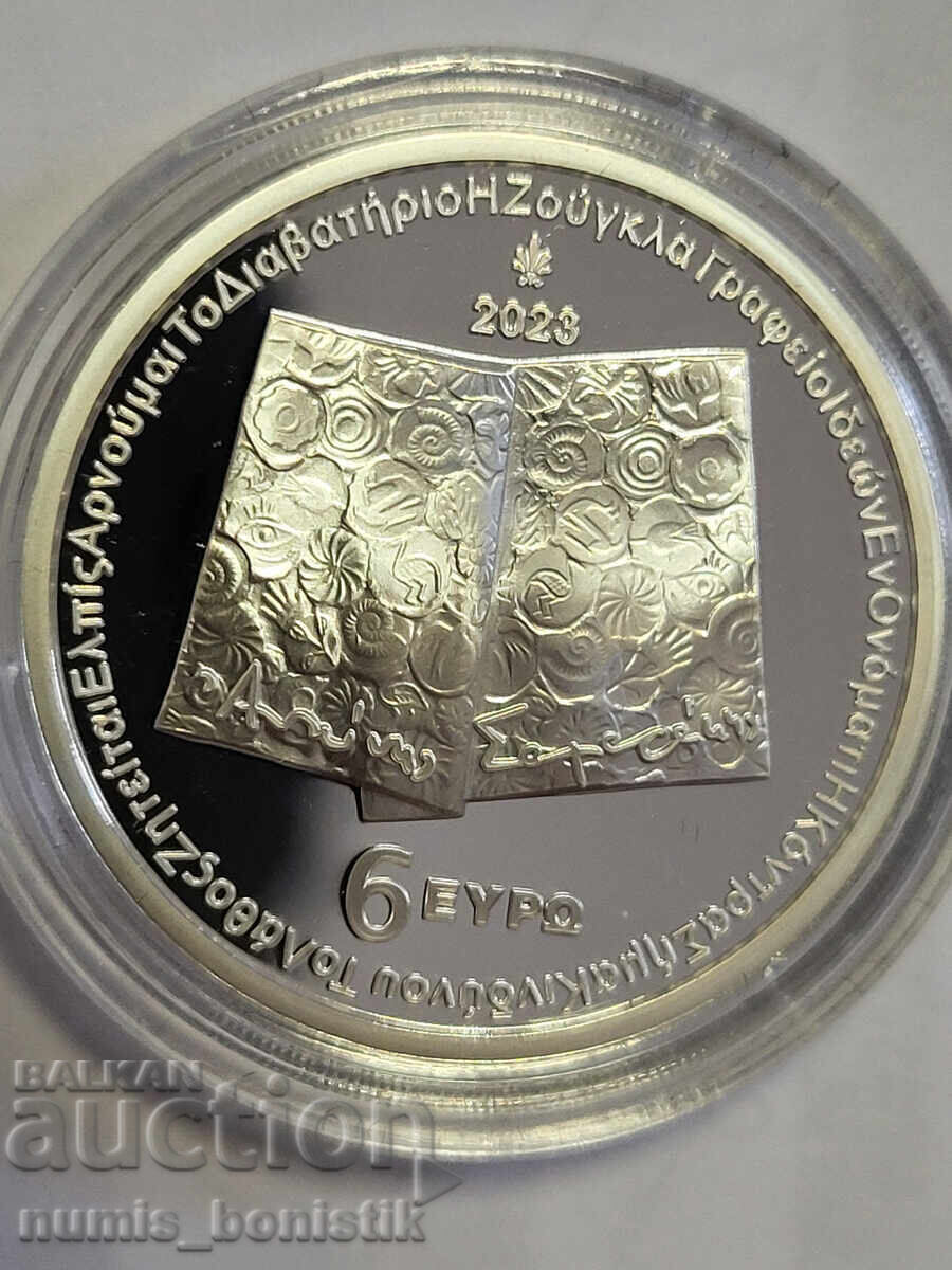 Licitație 6 euro 20 de ani de la moartea lui Antonis Samarkis 2023 Argint