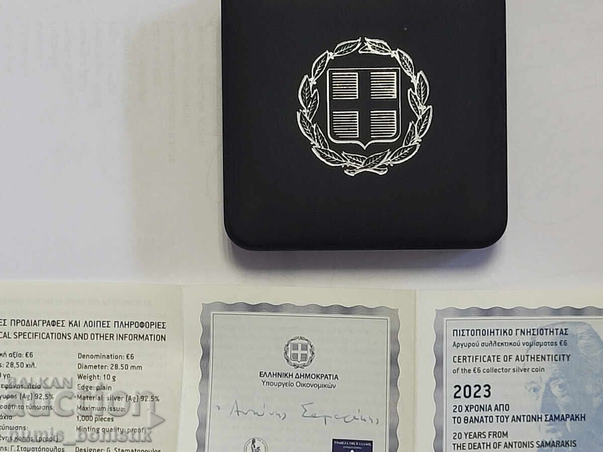 Delivery of 6 Euro 20 Years Since the Death of Antonis Samarkis 2023 Silver Delivery of 6 Euro 20 Years Since the Death of Antonis Samarkis 2023 Silver