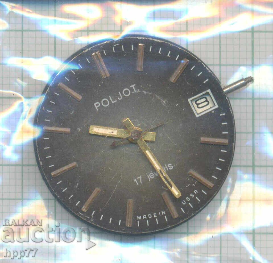 mecanismul ceasului 62