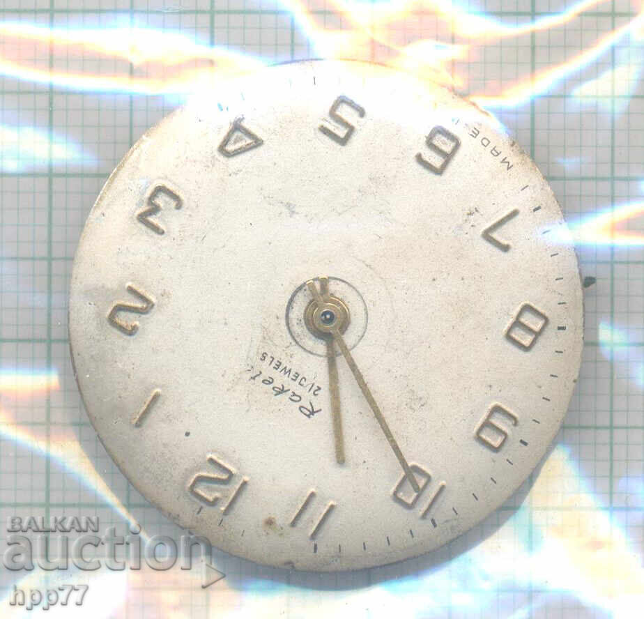 mecanismul ceasului 63